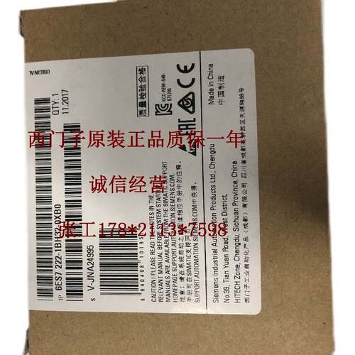 6ES72231BL320XB0西门子SM1223数字量输入输出6ES7223-1BL32-0XB0
