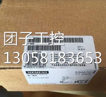 ！6ES7151-1BA02-0AB0 西门子ET200S系列IM151 6ES7 151-1BA02-0A