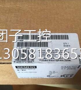！6ES7151-1BA02-0AB0 西门子ET200S系列IM151 6ES7 151-1BA02-0A