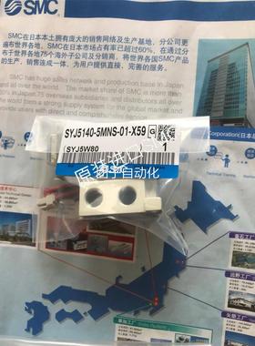 -日本 SYMC原装现货 SYJ51940-5MNS-01-X5 SJ5240-5MNS-01X69询价