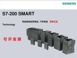 ￥西门子PLC S7-200 SMART 扩展信号板SB CM01 AQ01 AE01 BA01询
