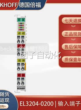 倍福bckhoff EL320e8/EL214/EL32040-200模拟量热电EL3208/E阻原