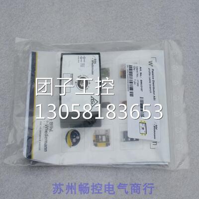 ￥全新必威Bihl+Wiedemann模块 BWU3157 BWU3157 询价