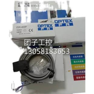 400P ￥OPTEX Z2R 光电传感器 询价询价 奥泰斯