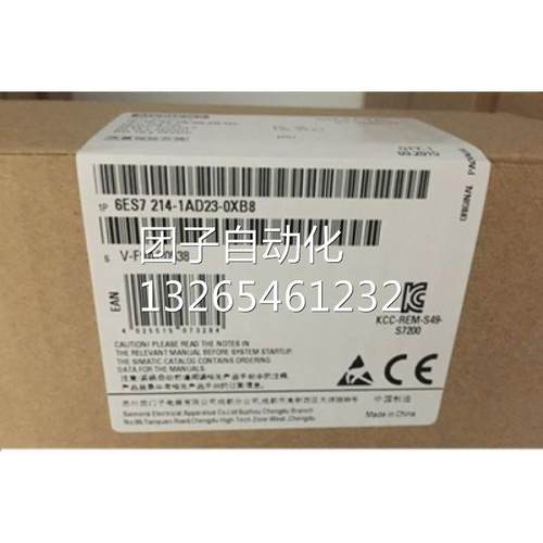 西门子S7-200CN CPU224 6ES7214-1AD23-0XB8/6ES72141AD230XB8询