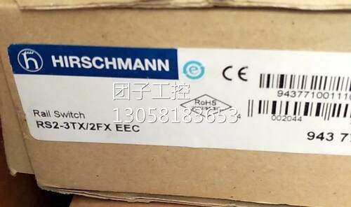 ￥赫斯曼RS2-3TX/2FX EEC三光两电交换机 询价