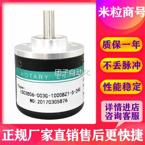 ISC3806-003G-1000BZ1