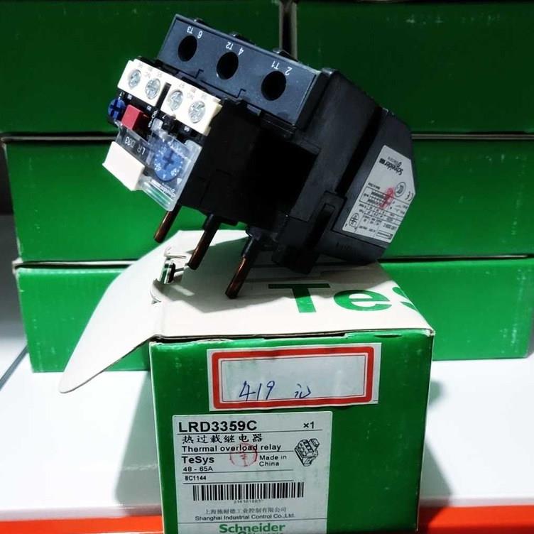 ￥施耐德 LRD3359C 48-65A询价