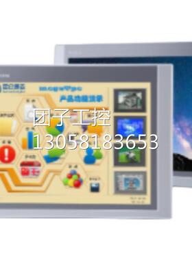 ￥昆仑通态触摸屏 TPC1571GN 询价