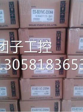 ！IWAKI易威奇计量泵ES-B31VC-230N4 ES-B31VH-230询价