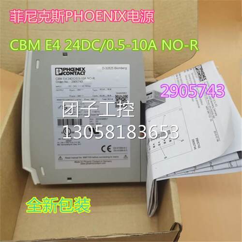 ￥原装菲尼克斯CBM E4 24DC/0.5-10A NO-R订货号2905743 2905744