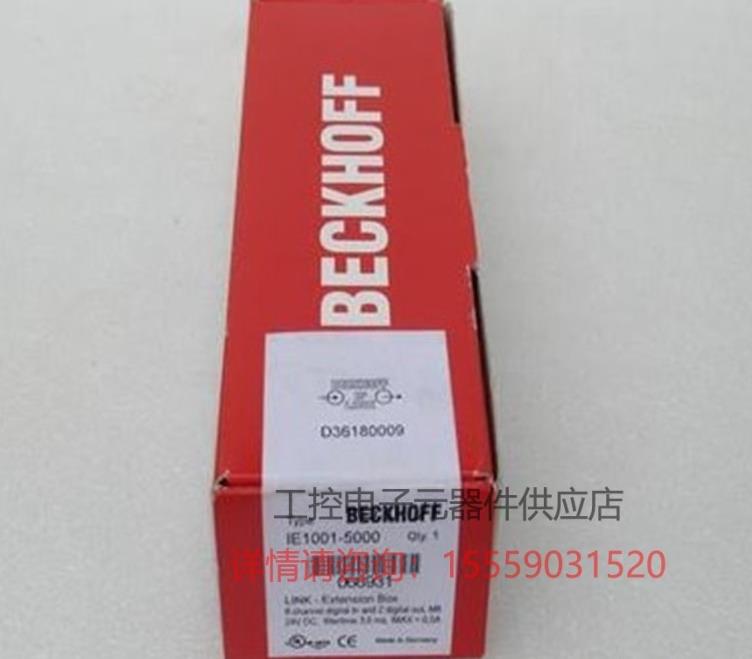 $德国倍福BECKHOFF模块IE1001 EL3041 EL3048 EL3141 BK3120新询