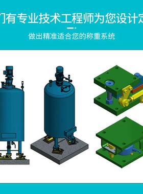 料罐反量应釜仓高精度称重QKA模重块悬臂梁单点式荷重压力传感器