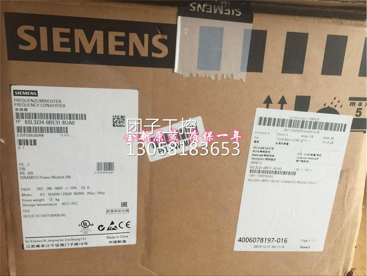 ！6SL3224-0BE31-8UA0 西门子G120模块22KW PM240 6SL32240BE318U
