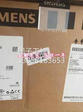 ！6SL3224-0BE31-8UA0 西门子G120模块22KW PM240 6SL32240BE318U