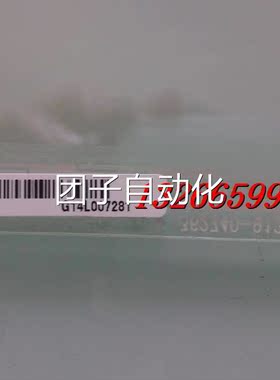 全新ELO E195170 触摸屏 触摸玻璃 触摸板询价