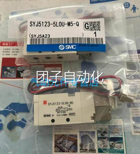 SMC全新原装正品SYJ5