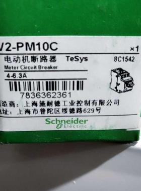 ￥施耐德 GV3-PM10C 4-6.3A询价