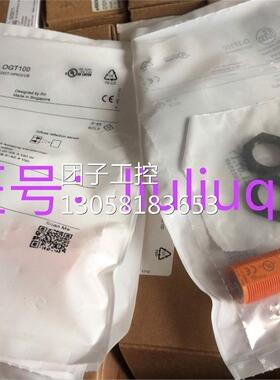 ！德国IFM易福门全新原装SL0101 SL0201 SL0202询价