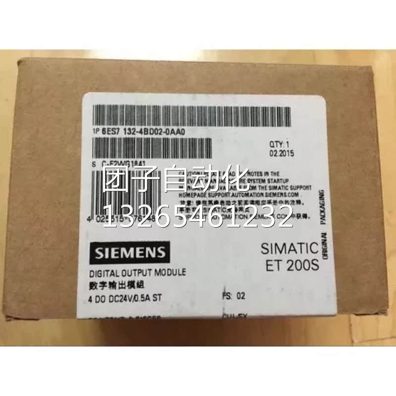 正品西门子6ES7132-4BD02-0AA0ET200模块原装询价