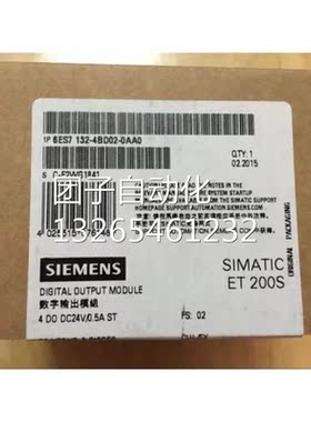 正品西门子6ES7132-4BD02-0AA0ET200模块原装询价