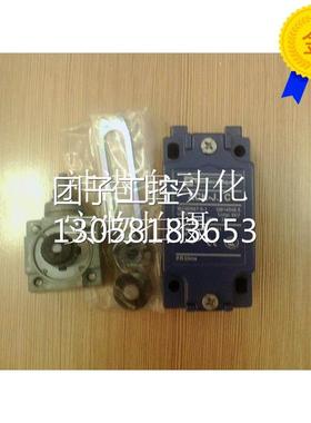 ￥全新原装施耐德行程开关/限位开关 XCK-J10541H29C. 询价