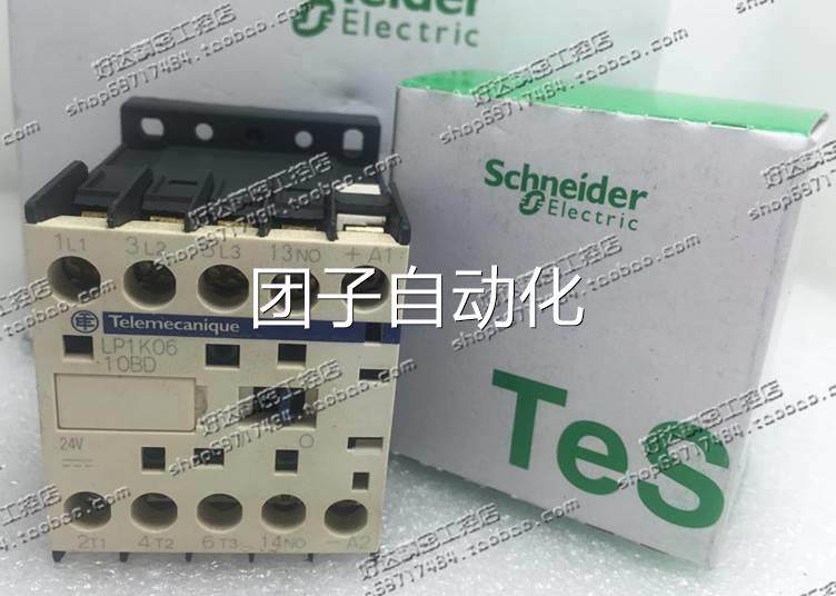 原装正品施耐德Schne