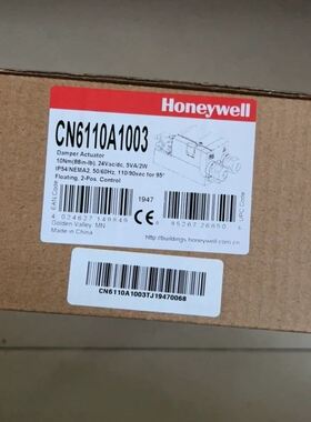 原装正品霍尼韦尔CN6110A1003电动阀 24V开关，力矩10Nm 全新询价