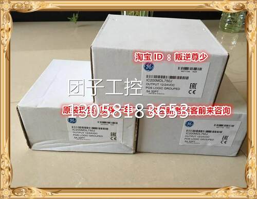！IC200MDL750 GE 全新原装正品 询价