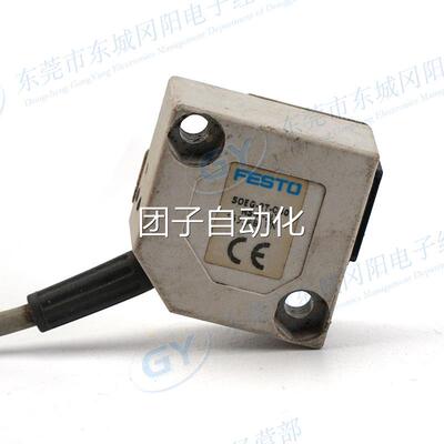 德国进口光电传感器1