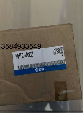 ￥全新原装正品SMC气缸 MHT2-40DZ/32DZ 询价