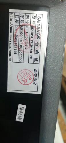 MK-3DLJ-FRL-PB赛洋面