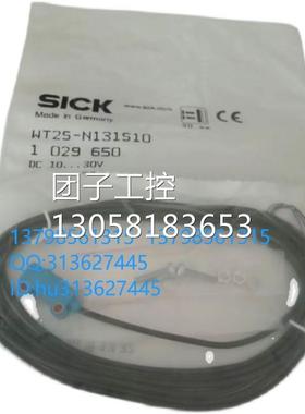 ￥SICK 西克 传感器 WT2S-N131S10 询价