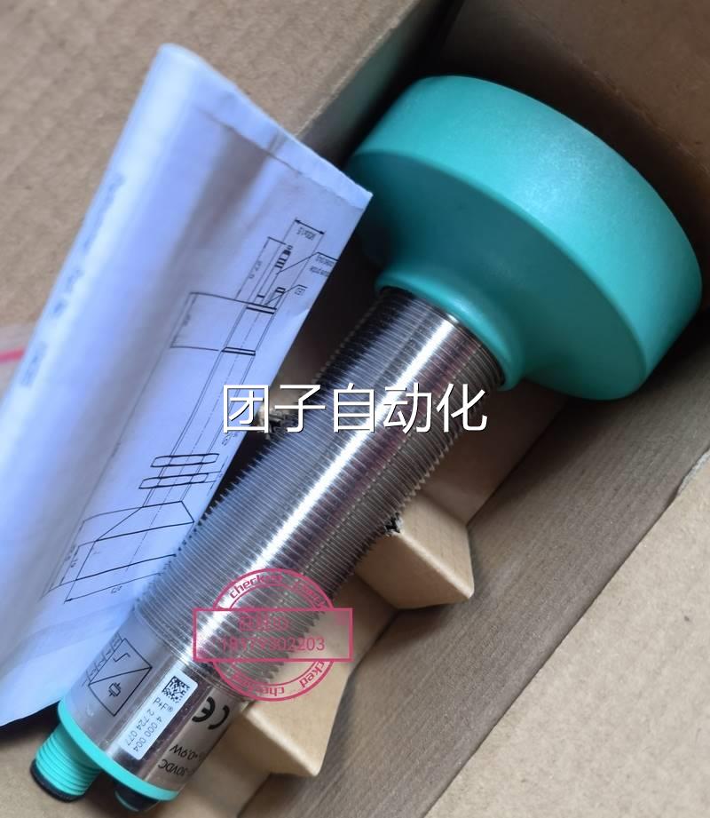 议价**UB2000-F42-E6