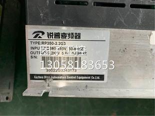 380V 2.2G3 RP350 ￥拆机 2.2KW 变频器 询价