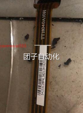TT18040A10H S4151C28P4L3AD13H1620266 触摸板 触摸屏询价