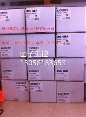 ！UCHNER安全关全新原装SN040R1开2-502-M SN05R1E2-52-M询价