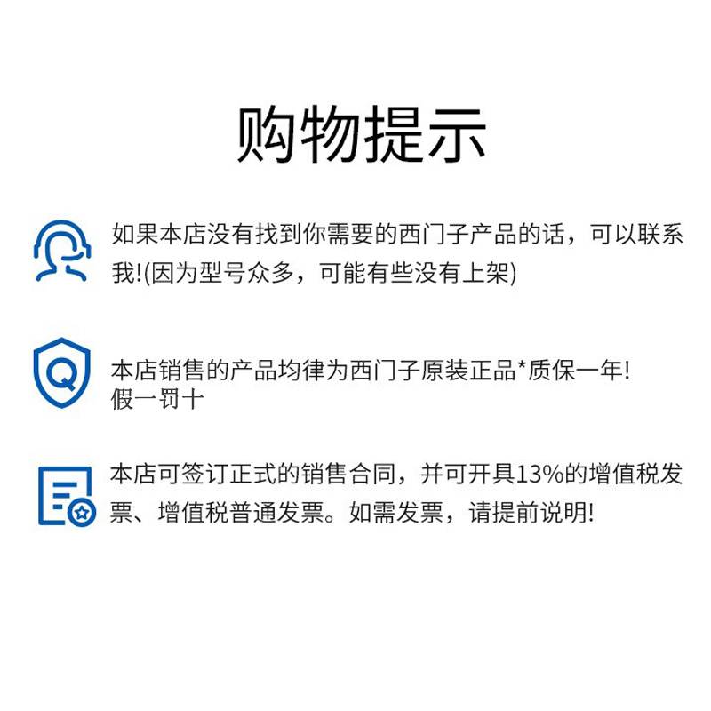 西门子plc模块s7-200smart6ES7288-1SR20ST20SR30SR40-0AA0控制器