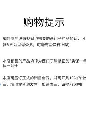 西门子plc模块s7-200smart6ES7288-1SR20ST20SR30SR40-0AA0控制器