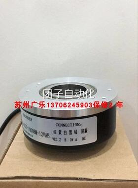 LF30.0BMC24 FS ZGLK90407-1000BM-12VAB 编码器含税G运询价