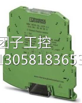 ！请Phoenix菲尼克斯原装进口2808226 MCR-DAC询价