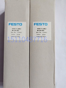 CPE18 M1H 163142 FESTO 现货询价 电磁阀 费斯托