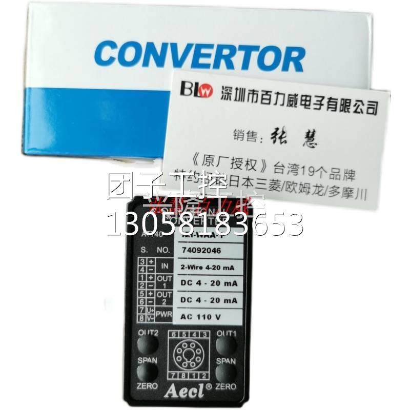 ！台湾AECL 转换器 AT-740-LCZ-S4A-2 正品询价,电子/电工,互锁控制系统,淘宝优惠券,粉丝福利购,淘宝优惠卷