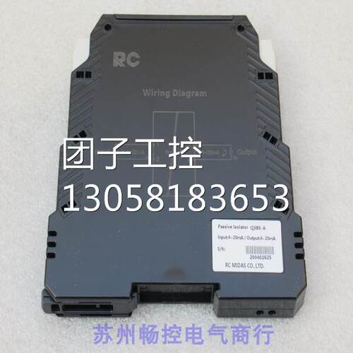 ￥全新RC隔离器Q3B5-A Q3B5-A 4-20mA 询价