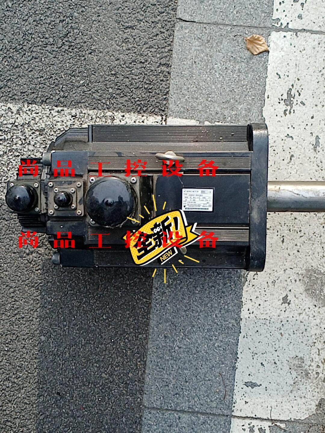 安川SGMGH－40ACB2C全新，接口有变形，出！询价