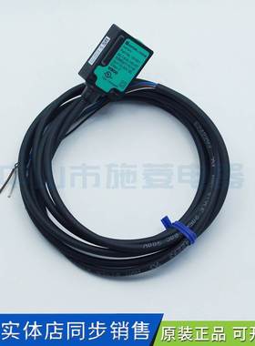 德国正品ML7-8-H-140-RT/59/65A/115/136漫反射式光电传感器原装