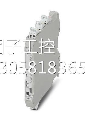 ！菲尼克斯馈电隔离器- MACX MCR-SL-RPSSI-2I - 2924825现货包邮