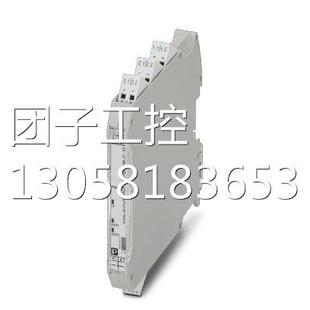 MCR 2NAM 2865052菲尼克斯隔离器隔离放大器询 MACX