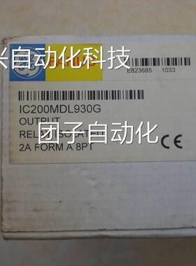 BIC200MDL930G I200MDL940E F JC GE- PLC模块 全新原装询价询价