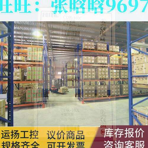 FOTEK台湾阳明光电开关CDR-30X CDR-10X 正品询价